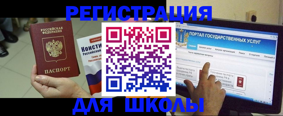 временная регистрация адрес в Королёве